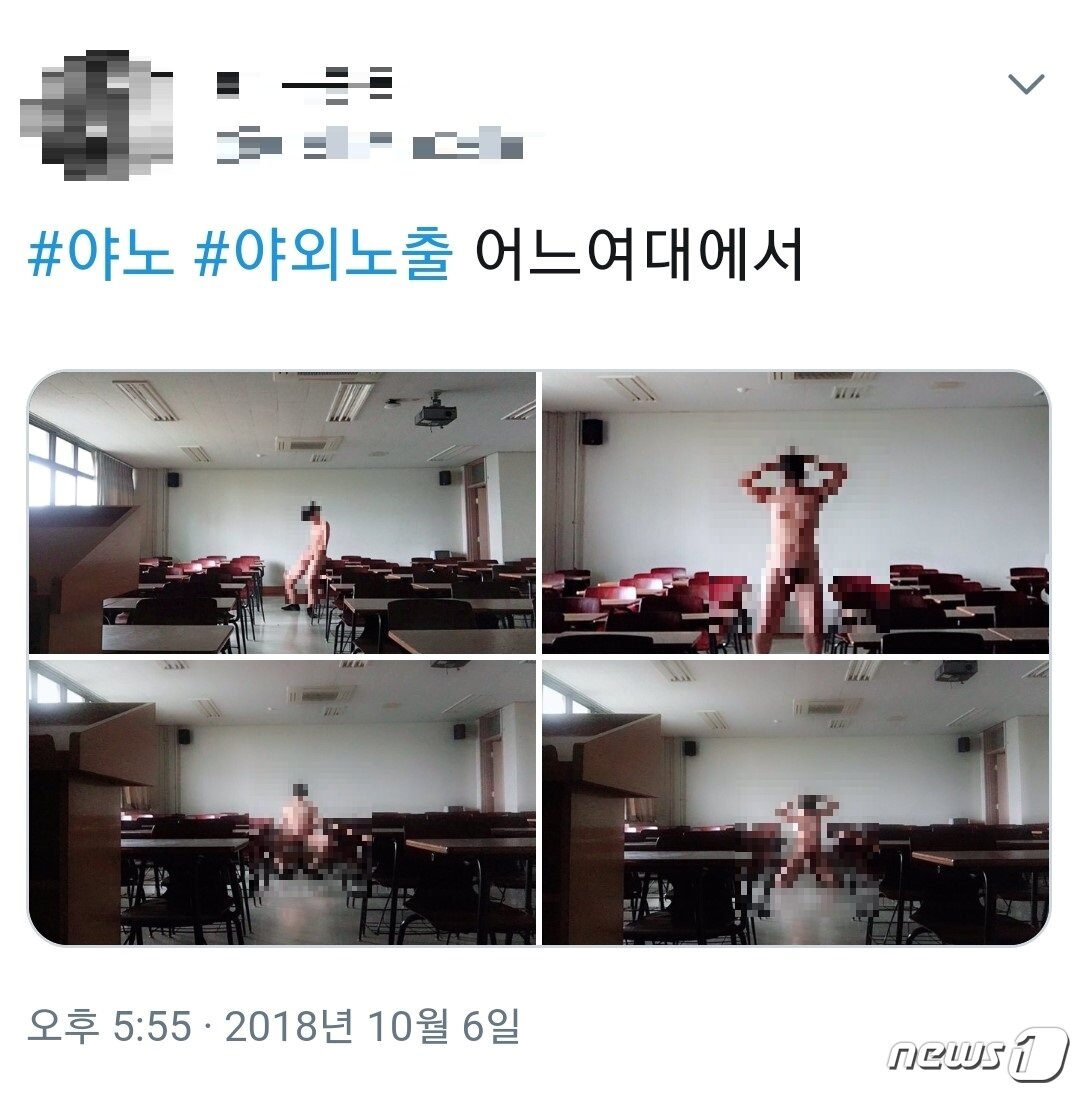 본문 이미지 - (트위터 갈무리, 독자제공) ⓒ News1