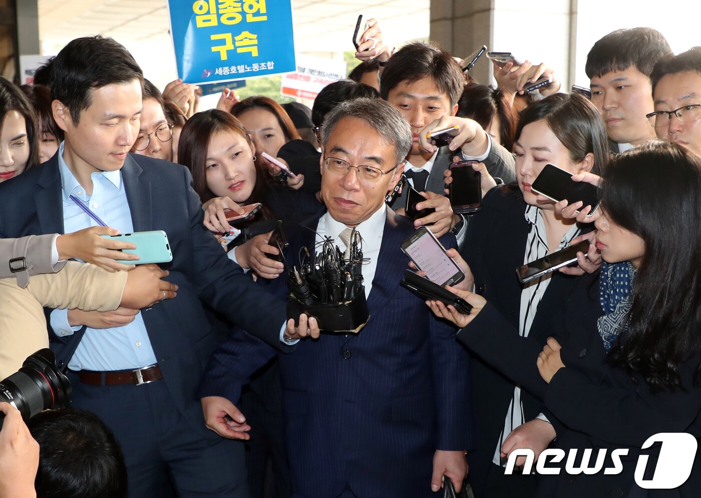 본문 이미지 - 임종헌 전 법원행정처 차장. 2018.10.15/뉴스1 ⓒ News1 황기선 기자