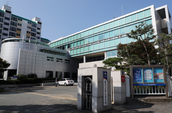 노동부 울산지청 '중대재해수사과' 신설