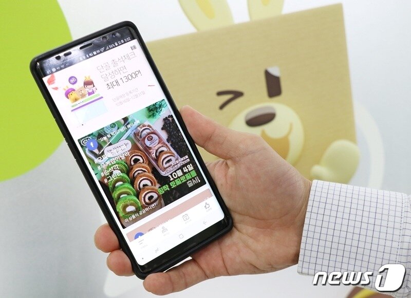 본문 이미지 - ⓒ News1