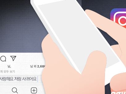 "가족여행 간다는 경리 거짓말…모친에 연락해 확인" 스토킹 직장인 소름