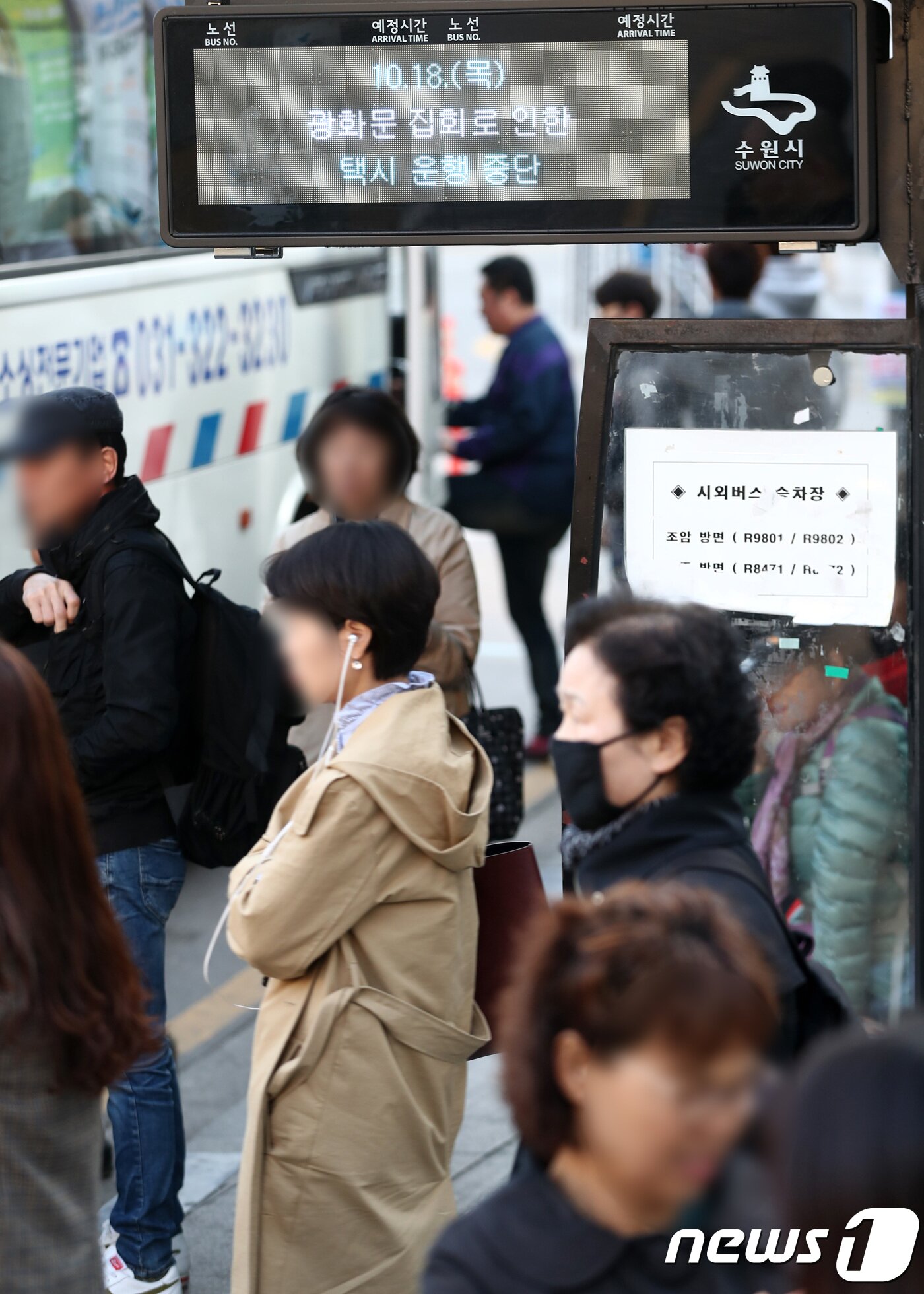 본문 이미지 - 18일 오전 경기도 수원시 팔달구 수원역 앞 버스정류장 전광판에 택시 운행 중단을 알리는 문구가 표시되고 있다. 전국 택시기사들은 카카오모빌리티의 카풀서비스가 사회·경제적 약자인 택시종사자의 생존권 침해한다며 이날 오전 4시부터 24시간 운행 중단에 들어갔다. 2018.10.18/뉴스1 ⓒ News1 오장환 기자