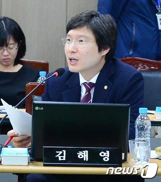 [국감] 질의하는 김해영 의원