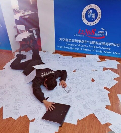 본문 이미지 - 서류에 파묻힌 공무원 - 위챗 갈무리