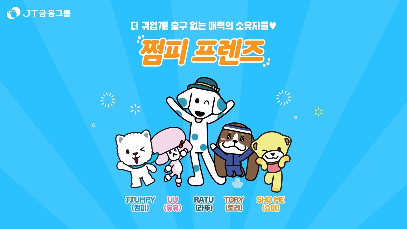 본문 이미지 - (J트러스트 그룹 제공)ⓒ News1