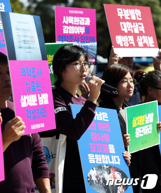 동물권행동 카라, 예방적 살처분 중단 촉구