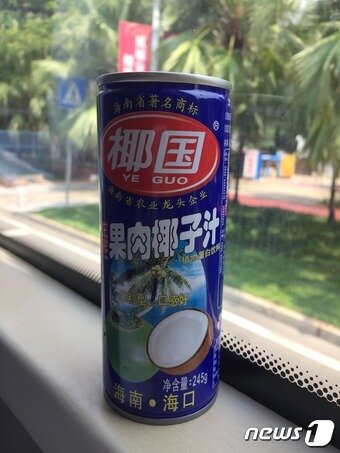 본문 이미지 - 하이난 특산품인 '코코넛 주스'ⓒ News1 