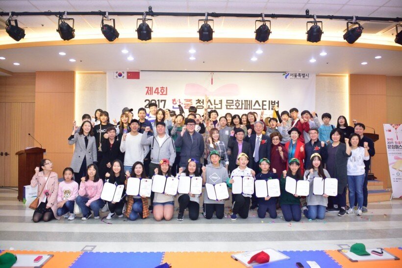 본문 이미지 - GK희망공동체가 매년 개최하는 한중문화페스티벌. ⓒ News1