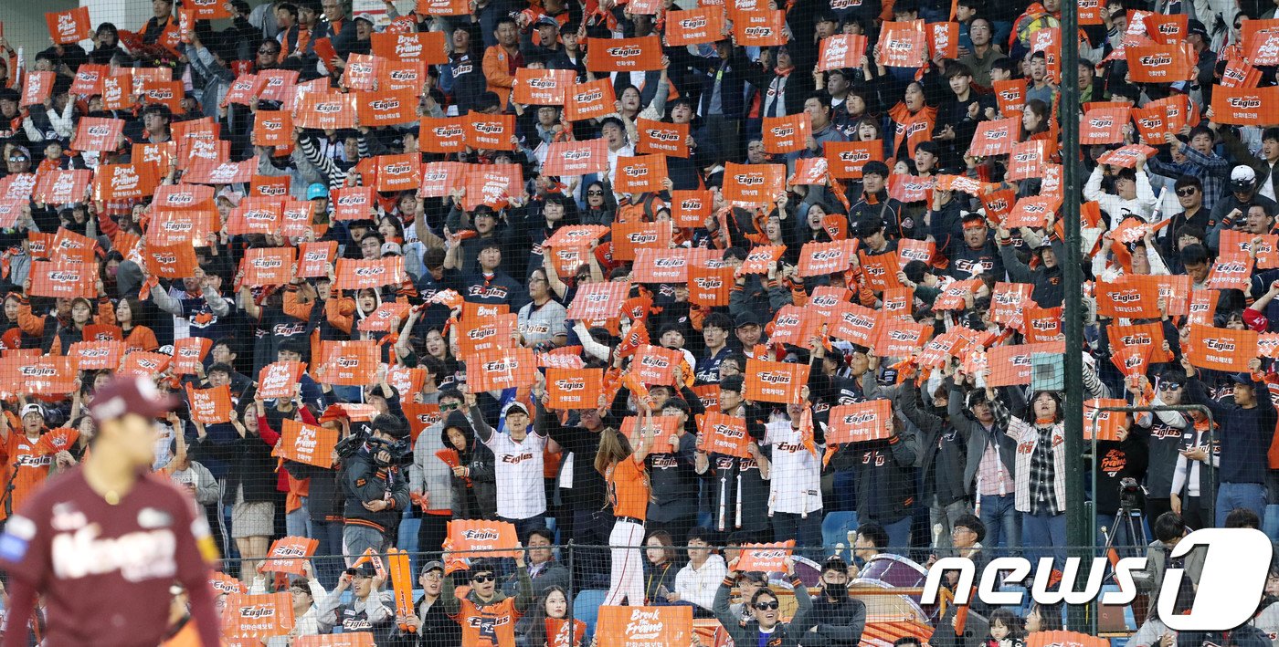 본문 이미지 - 20일 오후 대전 한화생명 이글스파크에서 열린 2018 프로야구 신한은행 마이카 KBO리그 포스트시즌 준플레이오프 2차전 한화 이글스와 넥센 히어로즈의 경기에서 한화 팬들이 열띤 응원을 펼치고 있다. 2018.10.20/뉴스1 ⓒ News1 주기철 기자