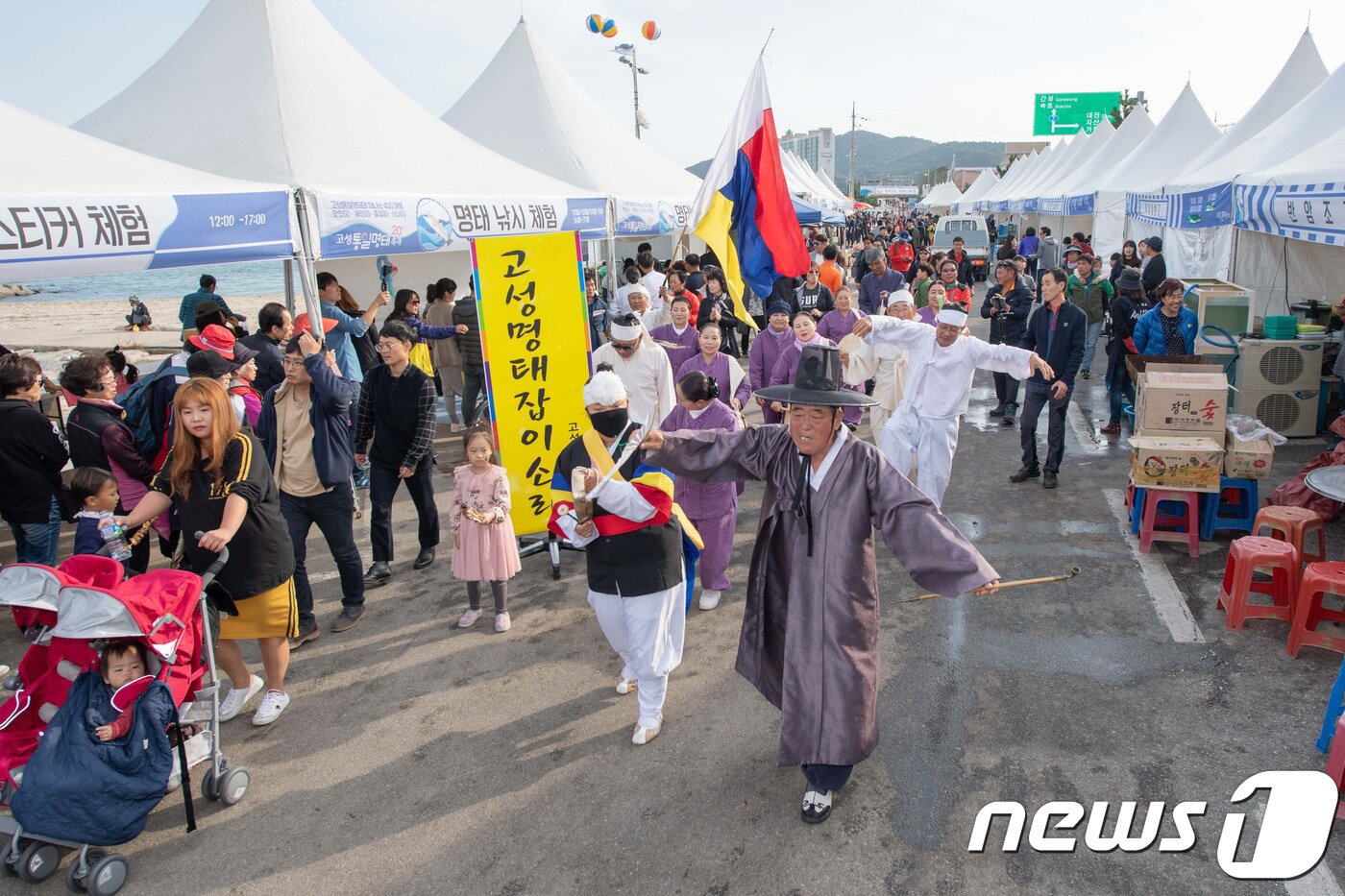 본문 이미지 - 과거 강원고성명태축제.(고성군 제공. 재판매 및 DB 금지)