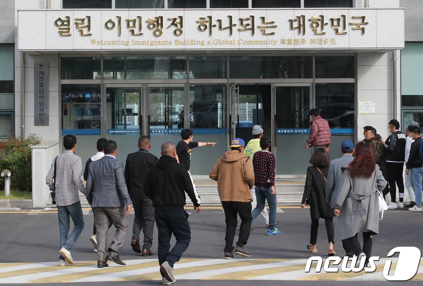 본문 이미지 - 2018년 10월 예멘 난민 신청자들이 인도적 체류 허가 결정에 따른 교육을 받기 위해 제주시 용담동 제주출입국·외국인청에 들어서고 있다(뉴스1DB) ⓒ News1 