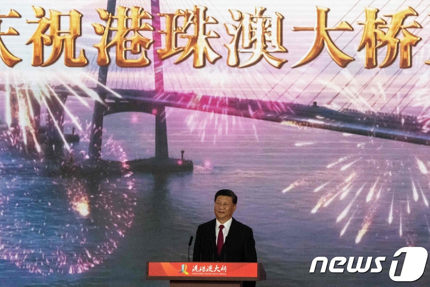 본문 이미지 - 시진핑 주석이 23일 주하이에서 열린 강주아오대교 개통식에 참석, 축하연설을 하고 있다. ⓒ AFP=뉴스1 ⓒ News1 박형기 기자