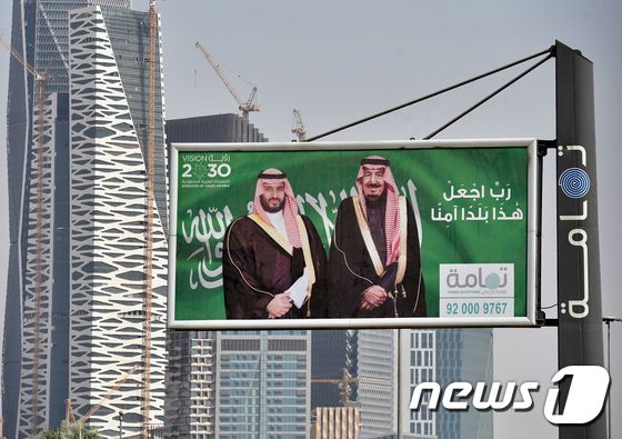 살만 빈압둘아지즈 알사우드 사우디아라비아 국왕(오른쪽)과 무함마드 빈 살만 알사우드 왕세자(왼쪽) 사진이 걸려있는 모습 © AFP=뉴스1