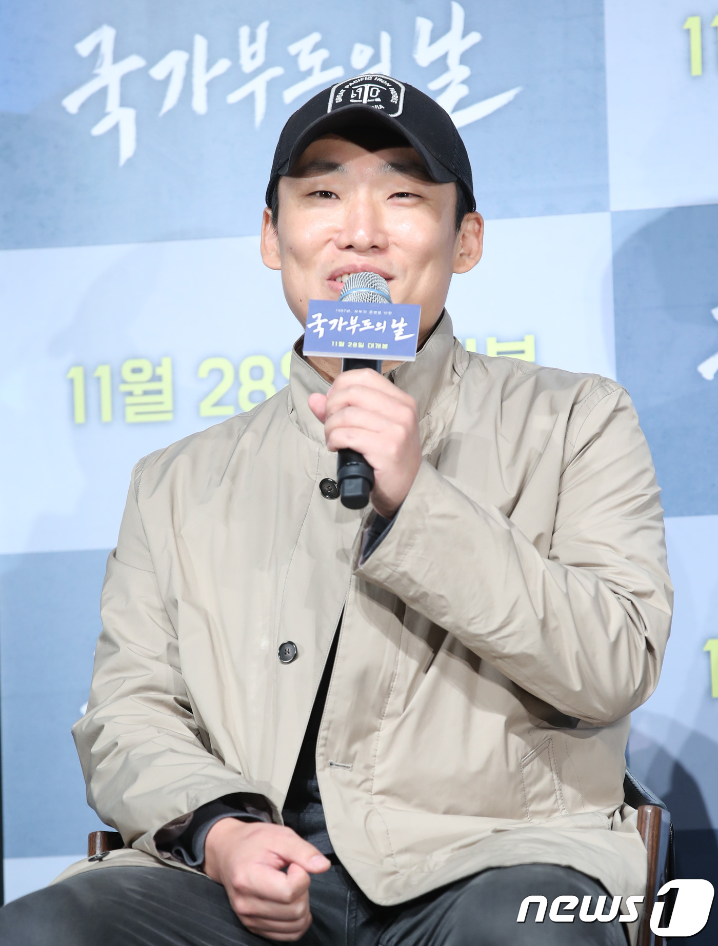 (서울=뉴스1) 권현진 기자 = 최국희 감독이 24일 오전 서울 강남구 압구정CGV에서 열린 영화 ‘국가부도의 날’ 제작보고회에 참석해 인사를 하고 있다.‘국가부도의 날’은 국가부 …