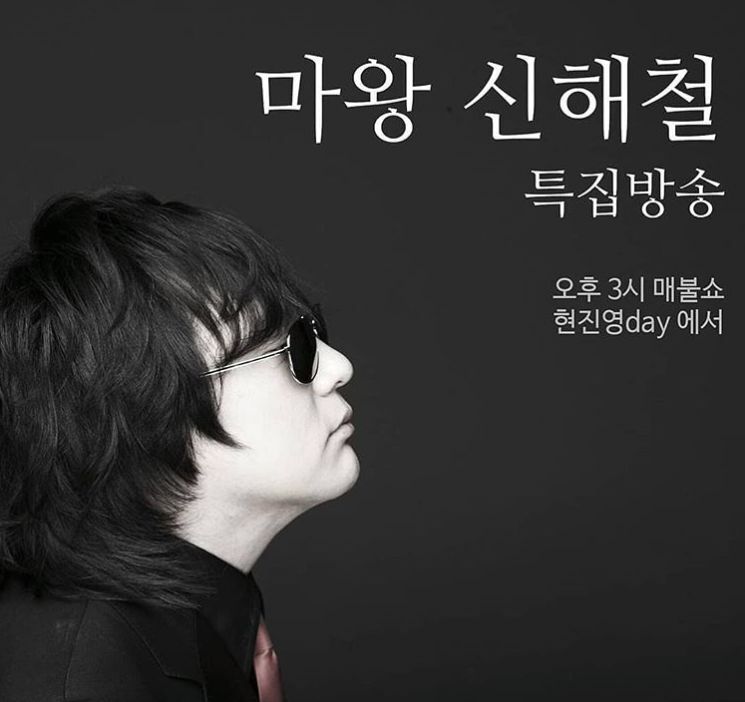 본문 이미지 - 신해철ⓒ News1