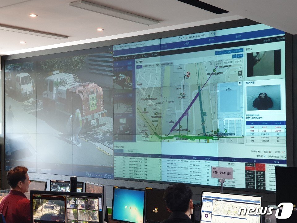 본문 이미지 - 성동구청 내 통합관제센터.ⓒ News1