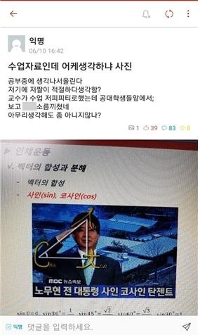 본문 이미지 - (김해영 의원실 제공) ⓒ News1