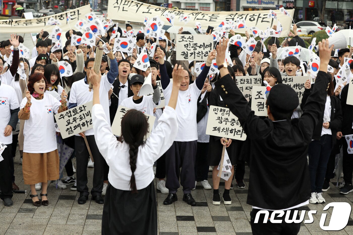 본문 이미지 - 89주년 광주학생독립운동 기념 만세재현행사. /뉴스1 ⓒ News1 DB