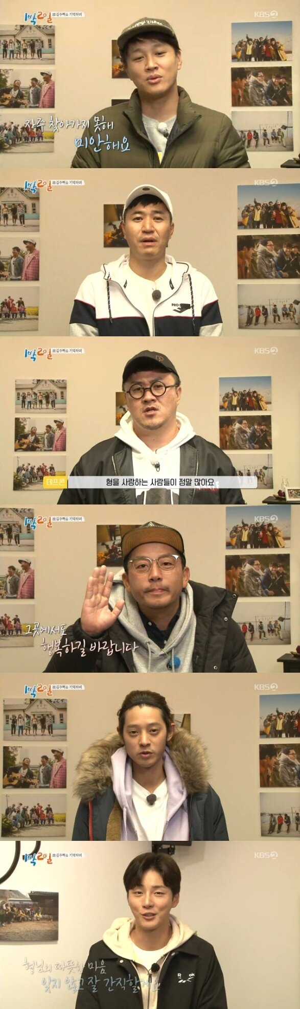 본문 이미지 - KBS 2TV '해피선데이-1박 2일 시즌3' 방송 화면 캡처 ⓒ News1
