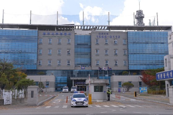 광주 서구청에 흉기 소지 여성 민원인…경찰 30분 만에 검거
