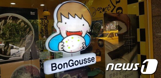 본문 이미지 - ⓒ News1