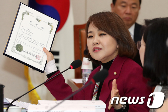 송희경 자유한국당 의원.  © News1 민경석 기자