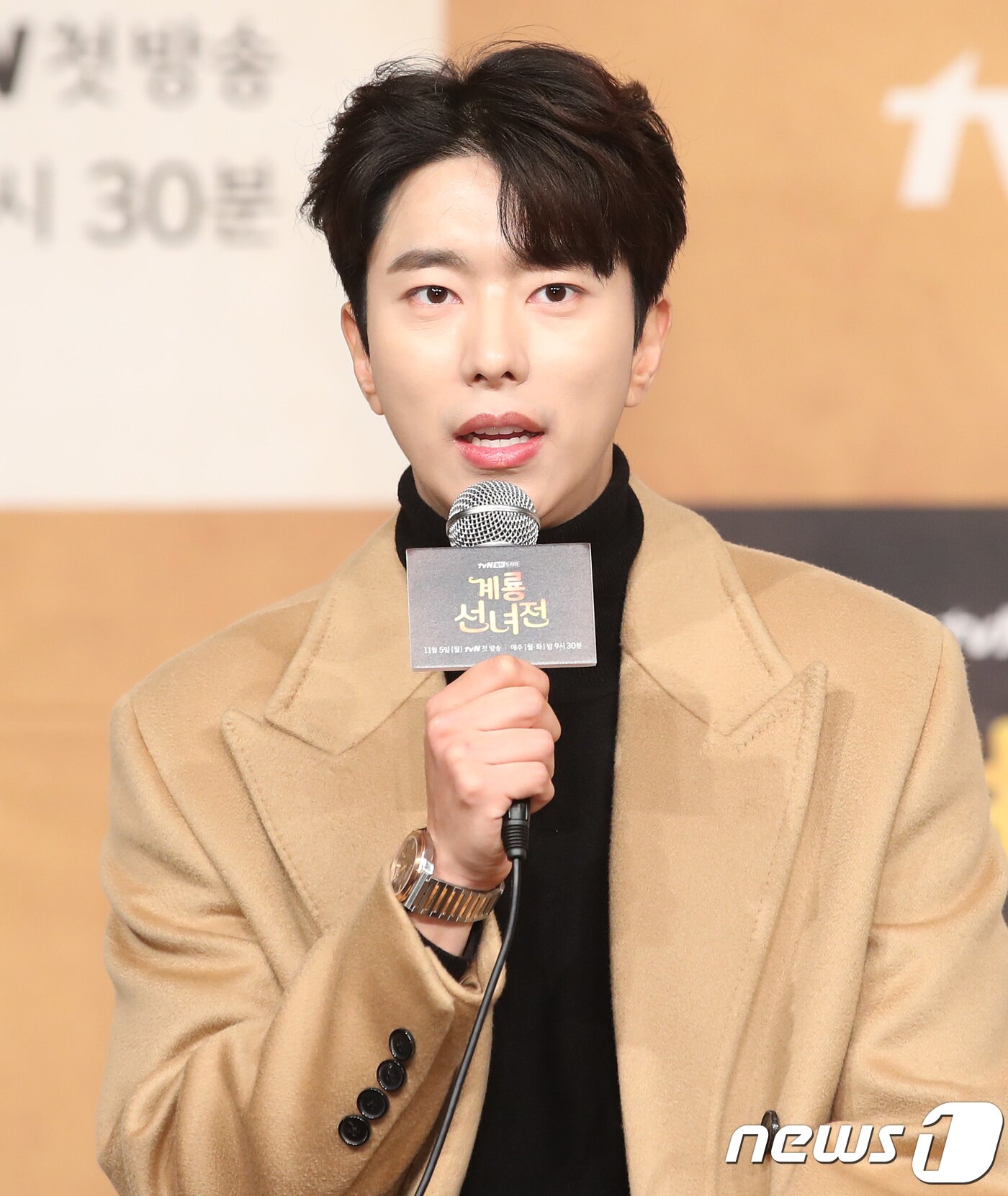 본문 이미지 - 배우 윤현민이 30일 오후 서울 영등포구 타임스퀘어에서 열린 tvN 새 월화 드라마 ’계룡선녀전’ 제작 발표회에 참석해 임사말을 하고 있다. ‘계룡선녀전’은 699년 동안 계룡산에서 나무꾼의 환생을 기다리며 바리스타가 된 선녀 선옥남(문채원, 고두심 분)이 정이현(윤현민 분)과 김금(서지훈 분), 두 서방님 후보를 우연히 만나면서 과거에 얽힌 비밀을 밝혀내는 코믹 판타지 로맨스 드라마다. 2018.10.30/뉴스1 ⓒ News1 권현진 기자