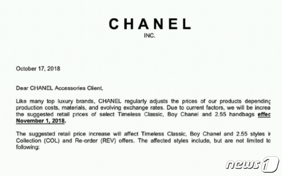 본문 이미지 - 샤넬의 가격 인상 공문. 샤넬은 "많은 주요 명품 브랜드와 같이 샤넬은 생산비, 재료, 환율에 따라 정기적으로 가격을 조정한다"며 "현재의 요소들 때문에 샤넬은 타임리스 클래식, 보이샤넬, 2.55백의 소매 가격을 인상할 것이며 이는 2018년 11월1일부터 적용된다"고 밝히고 있다. ⓒ News1