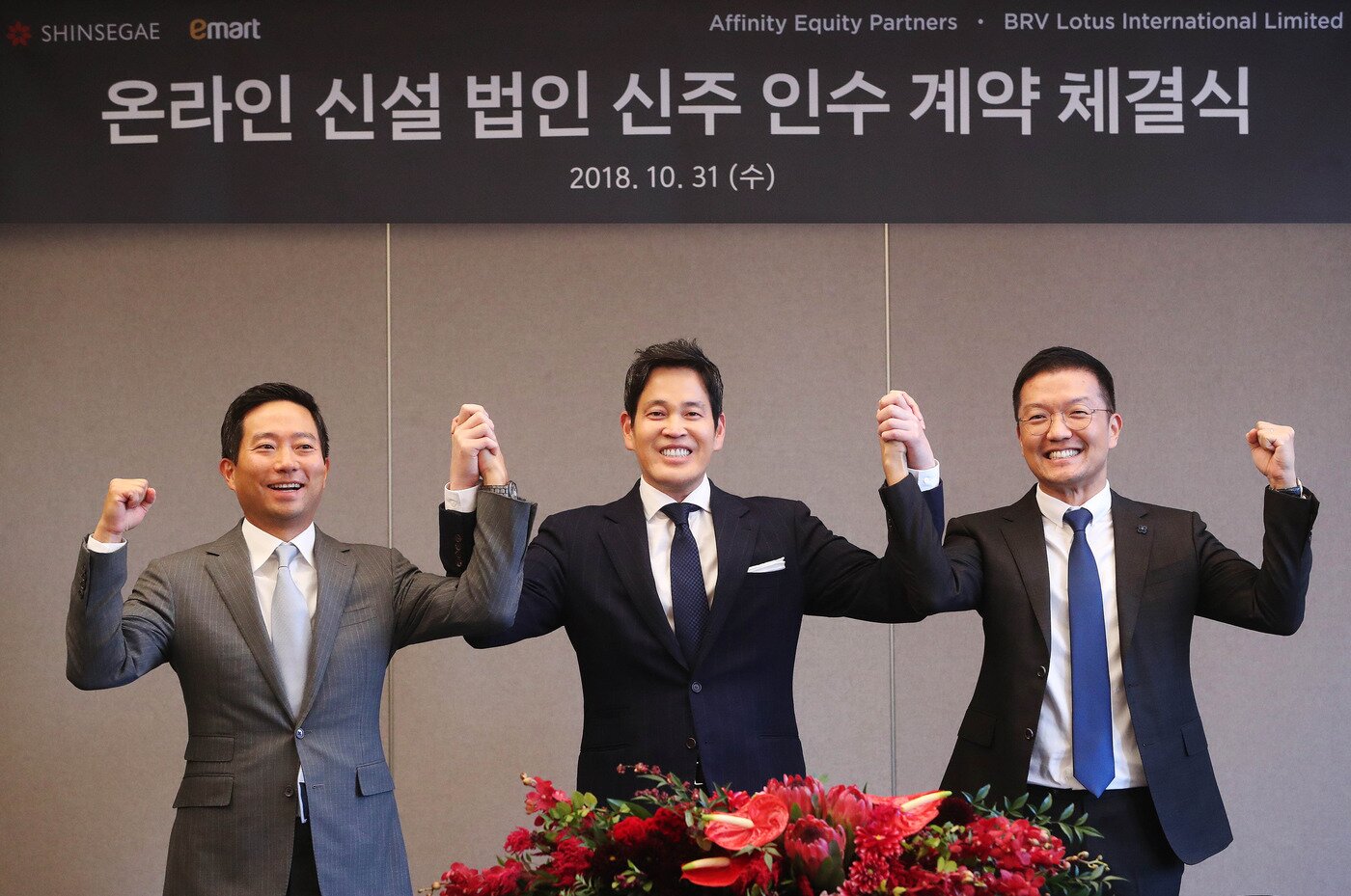 본문 이미지 - 지난해 10월 서울 반포 JW메리어트호텔에서 열린 신세계그룹의 온라인 신설 법인 신주 인수 계약 체결 발표식에서 정용진 신세계그룹 부회장(가운데)과 이철주 어피니티 부회장(왼쪽), 윤관 BRV 대표가 손을 잡고 있다. (신세계 제공) ⓒ News1