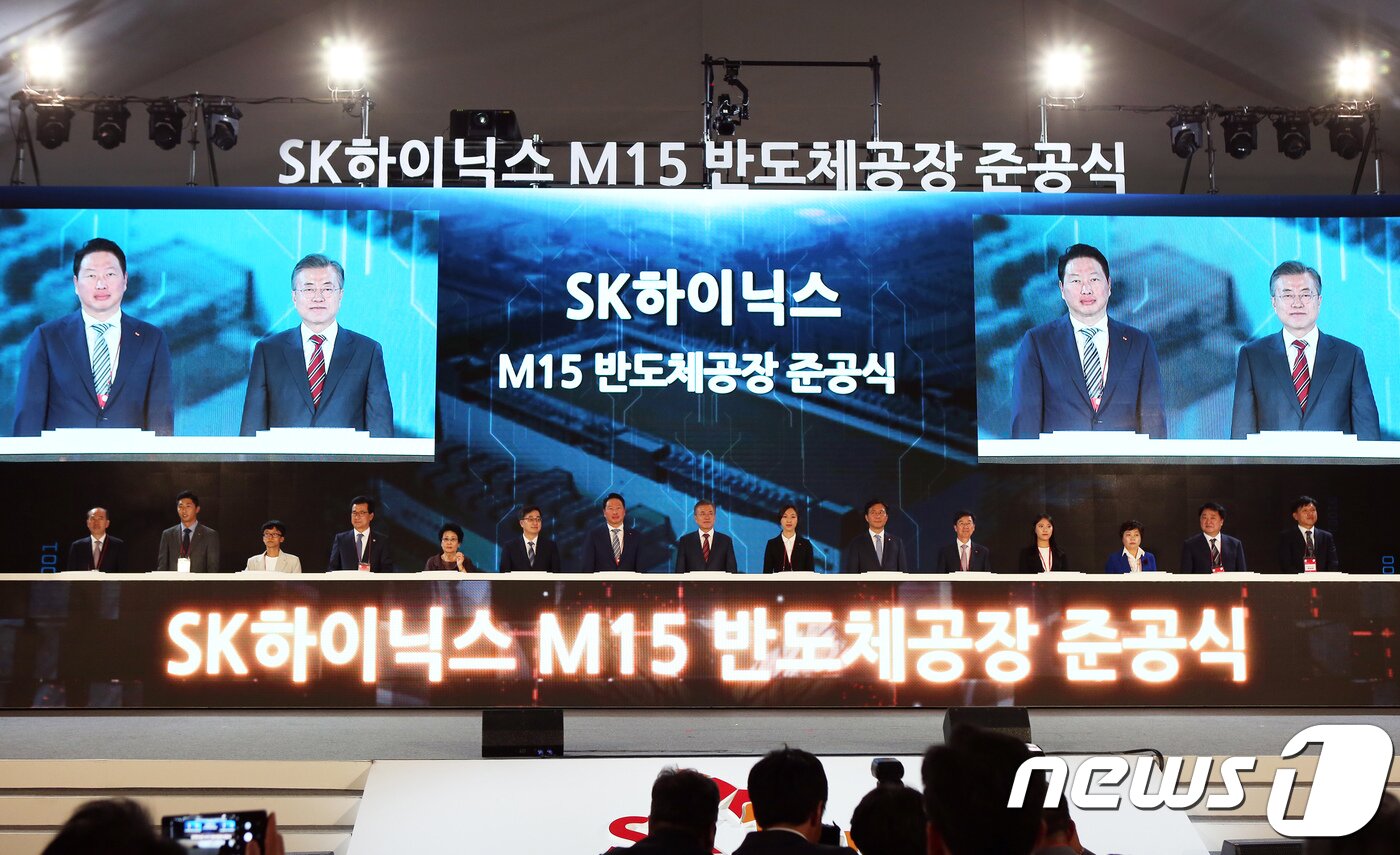 본문 이미지 - 2018년 10월 4일 충북 청주 SK하이닉스 M15 신공장에서 열린 준공식에 참석한 문재인 대통령과 최태원 SK그룹 회장(SK하이닉스 제공)/뉴스1