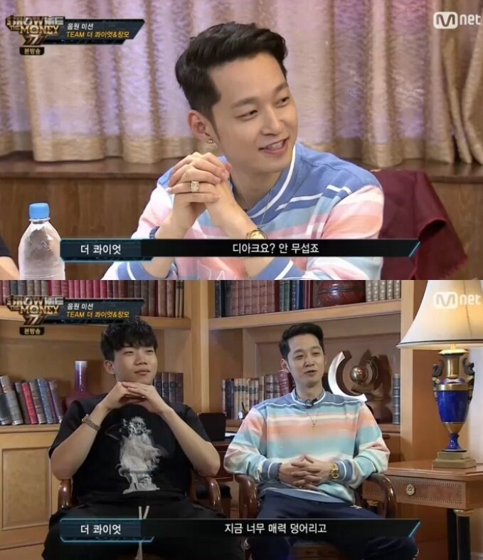 쇼미더머니777' 더콰이엇 쇼미더머니777' 더콰이엇