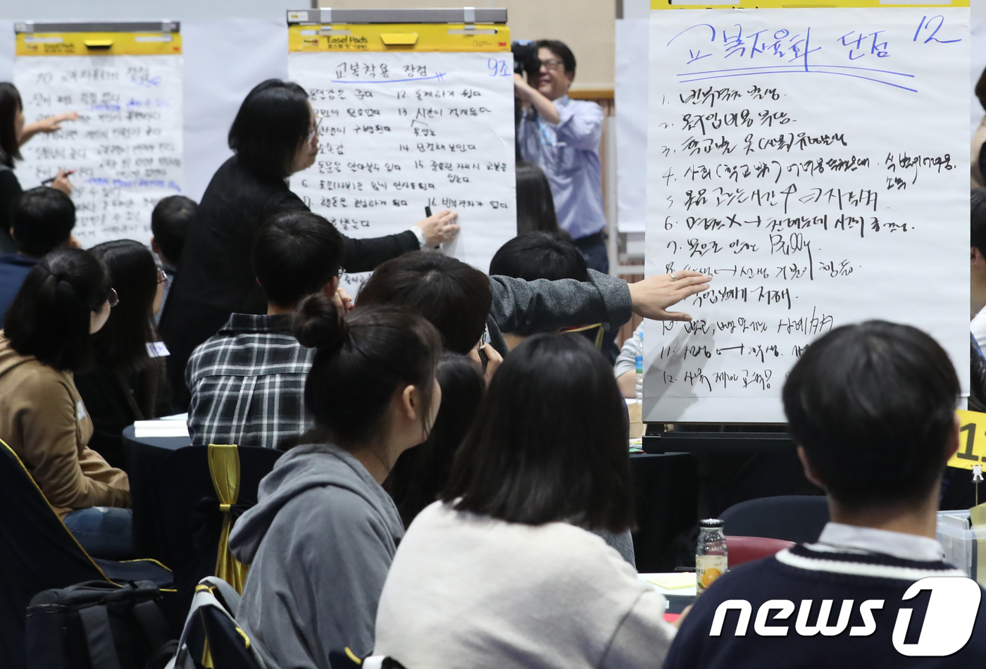 (서울=뉴스1) 송원영 기자 = 6일 서울 중구 성동공업고등학교 체육관에서 열린 '편안한 교복 공론화' 학생토론회에서 학생들이 교복 착용의 장단점에 대해 토론을 하고 있다. 201 …