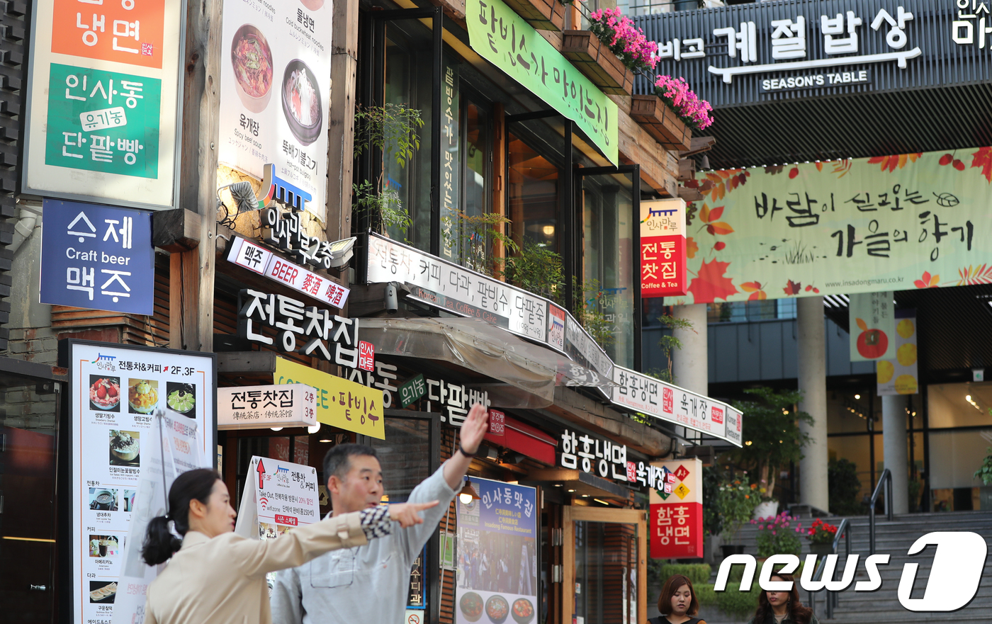 (서울=뉴스1) 허경 기자 = 572돌 한글날을 하루 앞둔 8일 오후 서울 종로구 인사동 거리에 한글 간판들이 줄지어 설치돼 있다. 2018.10.8/뉴스1