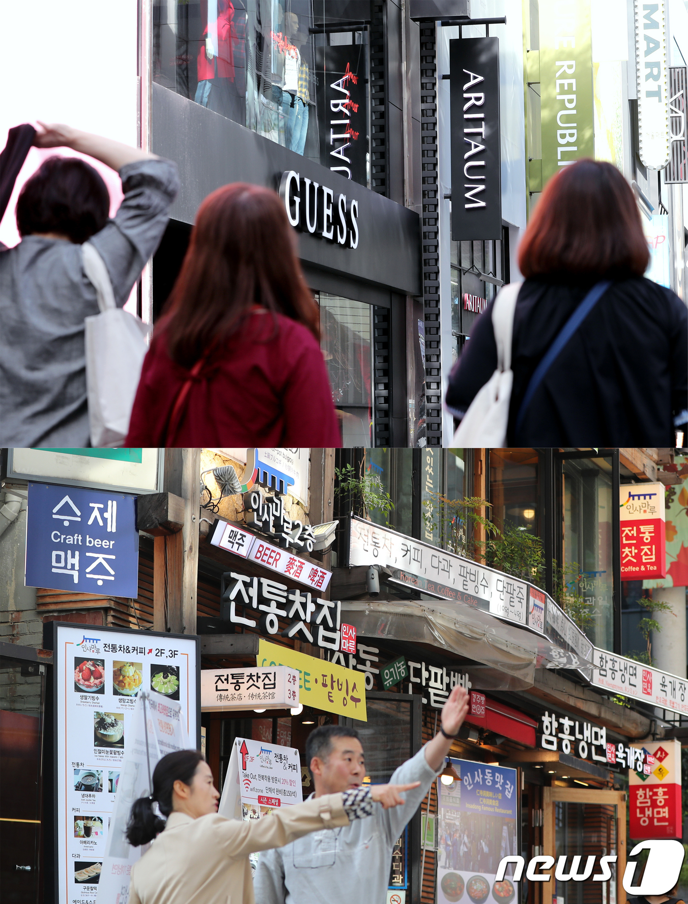 (서울=뉴스1) 허경 박정호 기자 = 제572돌 한글날을 하루 앞둔 8일 서울 중구 명동 거리(위)와 종로구 인사동 거리에 각각 외국어 간판과 한글 간판들이 설치돼 있어 대조적인 …
