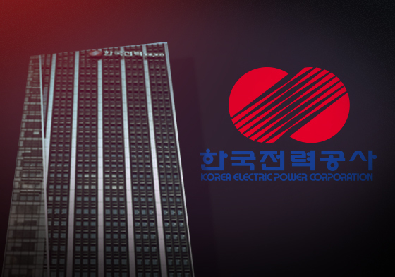 창원 대방동·성주동 일대 한때 정전…승강기 갇힘 신고 6건