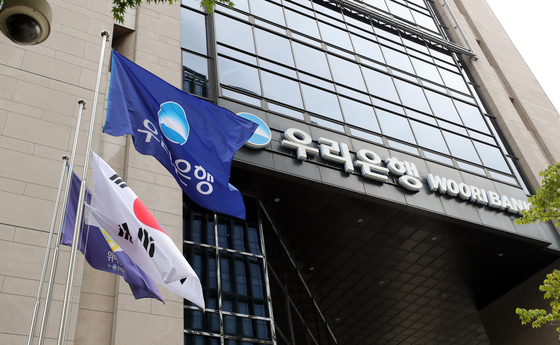 우리금융, 1분기 순익 6038억 전년比 2.1%↓…환율·일회성 비용에 주춤(종합)