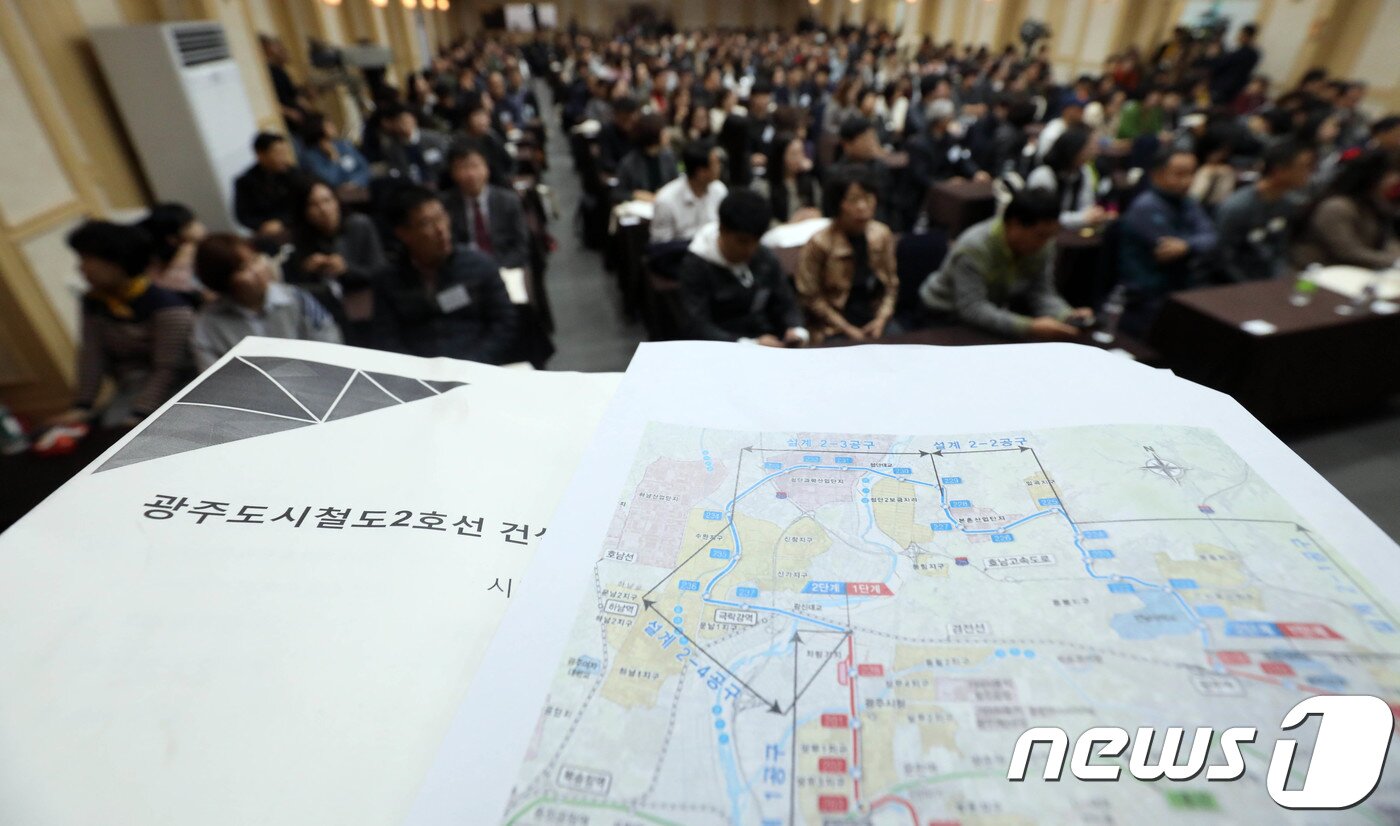 본문 이미지 - 2018년 11월10일 오후 전남 화순 금호리조트에서 광주 도시철도 2호선 건설찬반 시민참여단 종합토론회가 열리고 있다.이날 시민참여단 투표 결과 250명 중 243명이 참석해 191명(78.6%)이 찬성표를 던졌다. 반대는 52명(23.4%)이었다. 2018.11.9 /뉴스1 ⓒ News1