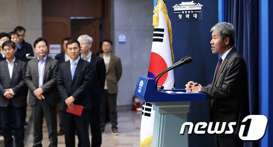 김수현 신임 청와대 정책실장이 11일 오후 청와대 춘추관에서 열린 기자간담회에서 취임 포부와 정책방향에 대해 설명하고 있다. 2018.11.11/뉴스1 © News1 오대일 기자