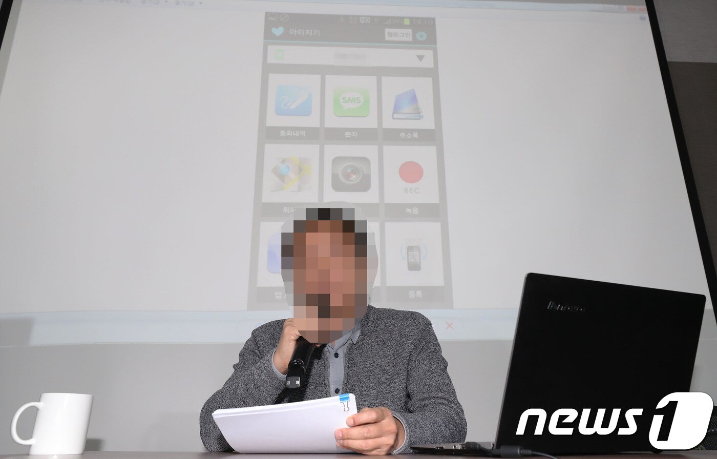 본문 이미지 - '양진호 사건' 공익신고자 A씨가 13일 오후 서울 중구 세종대로 뉴스타파에서 기자간담회를 갖고 관련자료를 공개하고 있다. 2018.11.13/뉴스1 ⓒ News1 박세연 기자