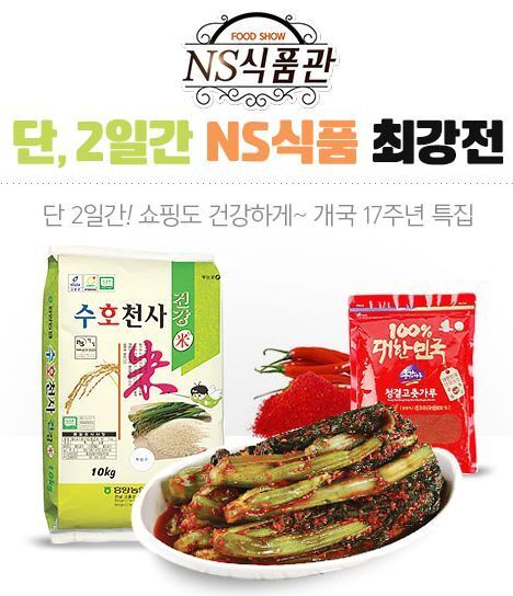 본문 이미지 - ⓒ News1