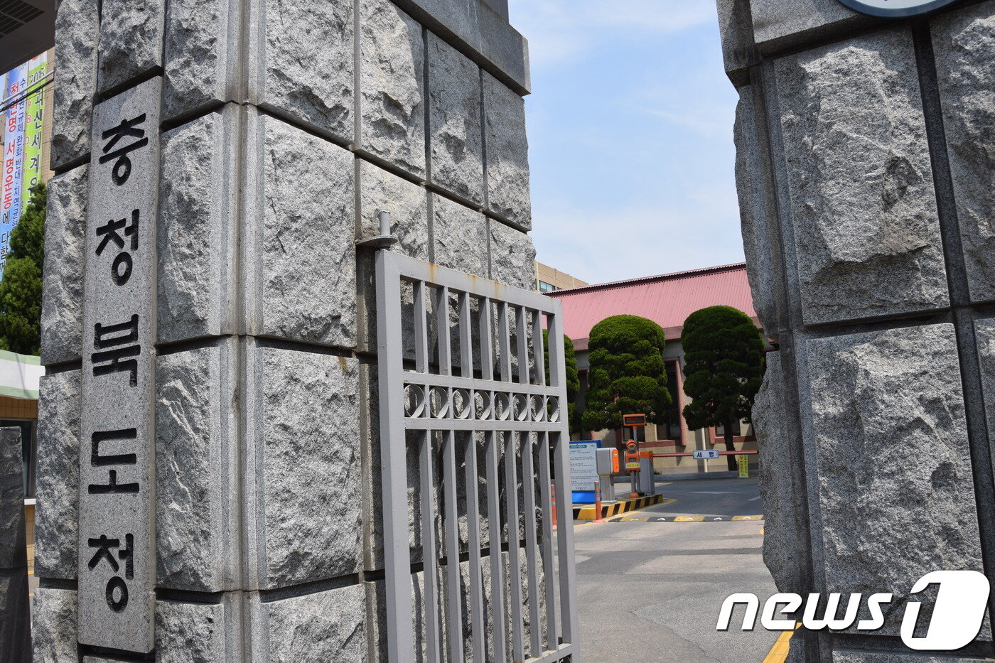 본문 이미지 - 충북도청.ⓒ News1