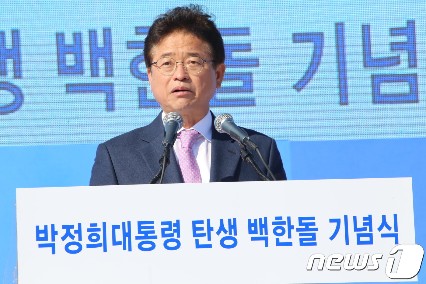 본문 이미지 - 14일 경북 구미시 박정희 대통령 생가 일원에서 '박정희 대통령 탄생 101돌기념식'에서 이철우 경북지사가 축사를 하고 있다.이 지사는 "＂박정희 대통령의 업적은 아무리 폄하하고 거부하려 해도 결코 없어지지 않고 대한민국 역사에 갚이 각인돼 만대의 후손에게까지 전해 내려갈 것이라 확신한다＂ 며＂박정희 대통령의 헌신을 기리는 전통을 고향에서부터 더욱 확실하게 세워가겠다＂고 말했다.2018.11.14/뉴스1 ⓒ News1 정우용 기자