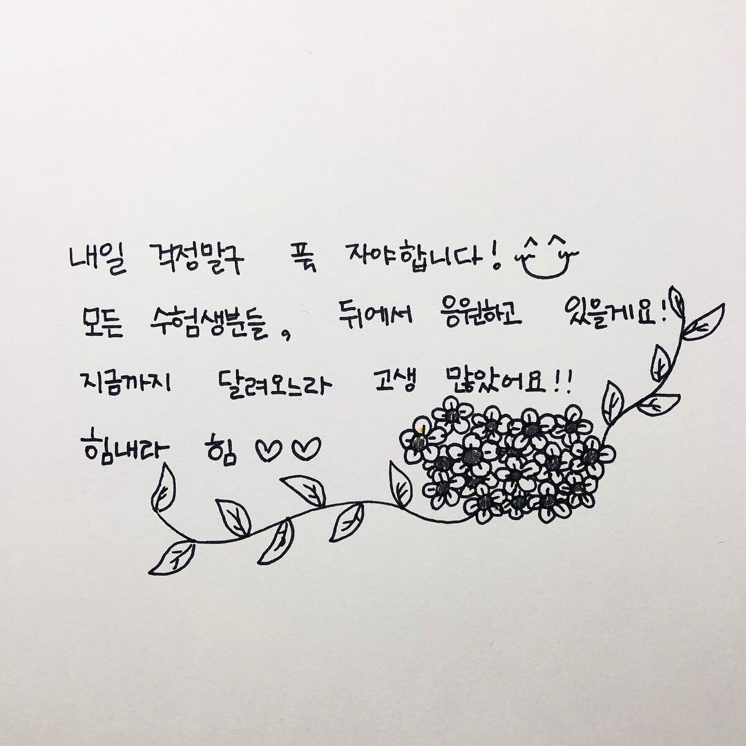 본문 이미지 - 남지현 인스타그램 ⓒ News1