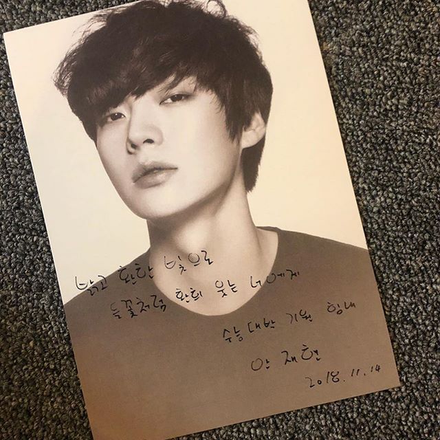 본문 이미지 - 안재현 인스타그램 ⓒ News1