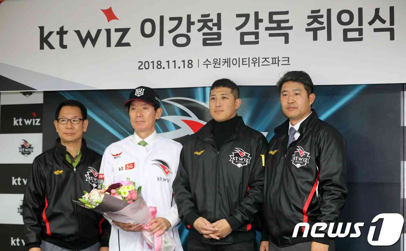 18일 오전 경기도 수원시 장안구 kt위즈파크에서 열린 이강철 감독 취임식에서 이숭용 단장(맨 오른쪽) 등 참석자들이 기념 사진을 찍고 있다. 2018.11.18/뉴스1 © News1 오장환 기자