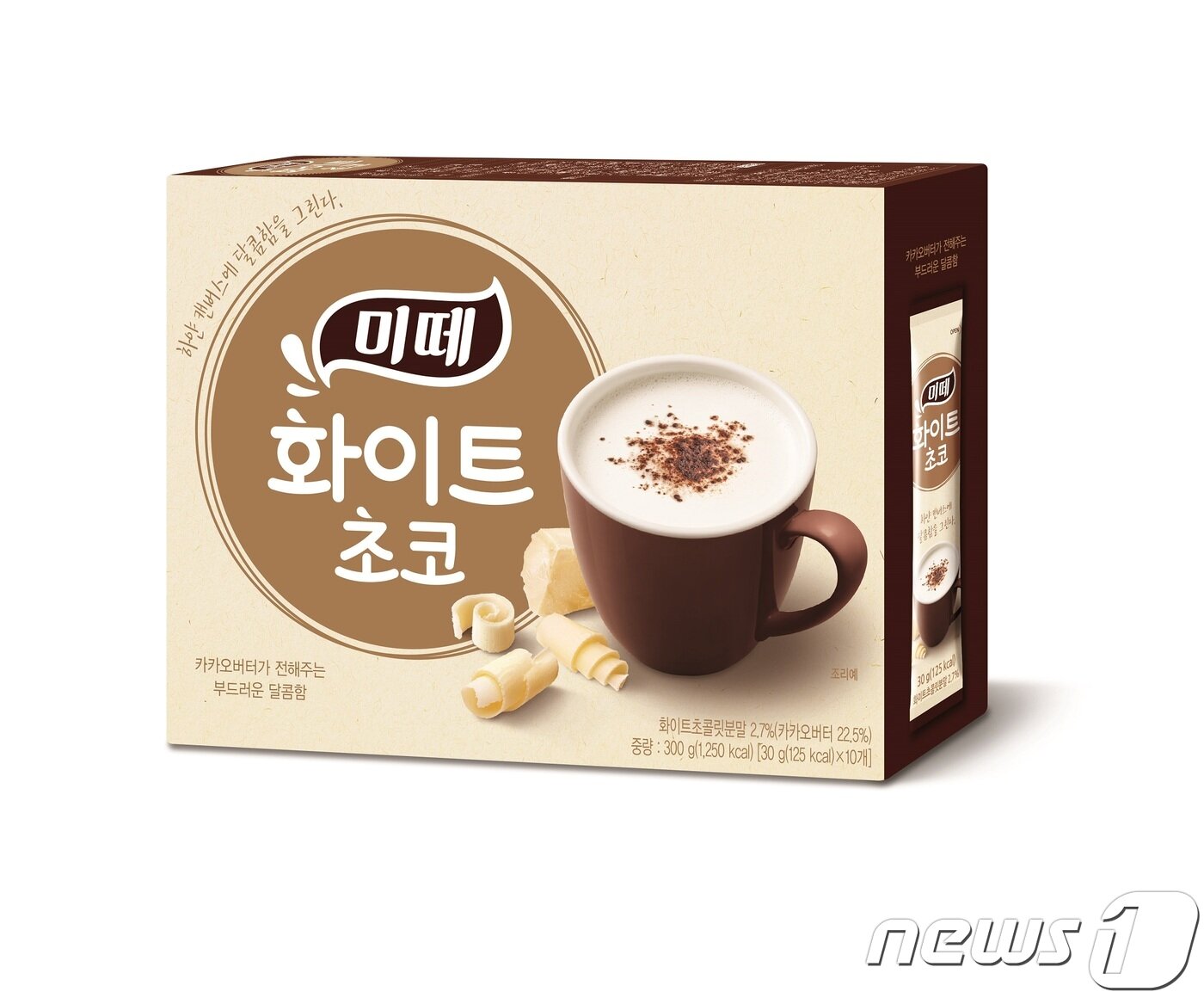 본문 이미지 - 미떼 화이트 초코(뉴스1DB)ⓒ News1