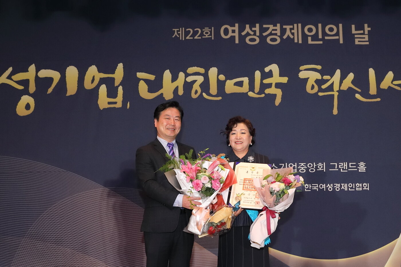 본문 이미지 - 홍종학 중기부 장관(왼쪽)과 금탑산업훈장을 수상한 박윤경 케이케이 대표. (사진제공=중기부) ⓒ News1
