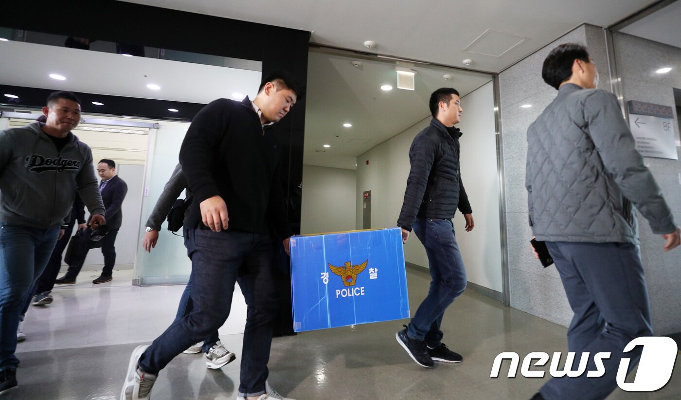 본문 이미지 - '직원 폭행과 영상 촬영 지시' 및 '워크숍 갑질' 등 엽기적 행각으로 공분을 일으키고 있는 양진호 한국미래기술 회장을 수사 중인 경기남부지방경찰청 형사들이 2일 오후 경기도 성남구 분당구 소재 위디스크를 운영중인 (주)이지원인터넷서비스 사무실에서 압수수색을 마친 후 압수품을 담은 상자를 들고 나서고 있다. 2018.11.2/뉴스1 ⓒ News1 오장환 기자