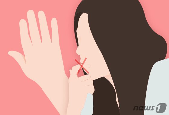 본문 이미지 - ⓒ News1 DB