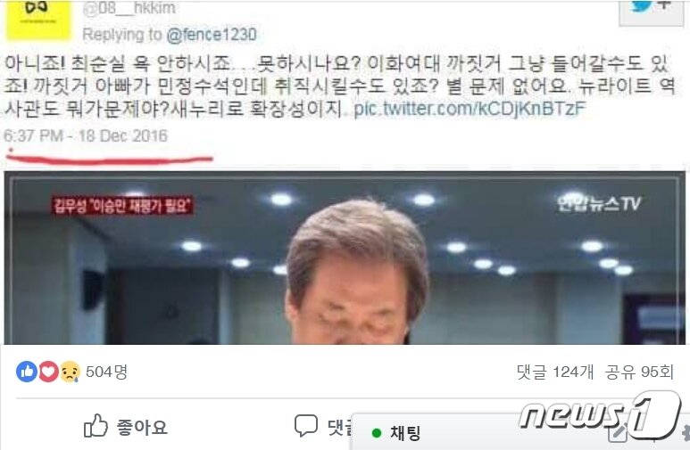 본문 이미지 - ⓒ News1 진현권 기자